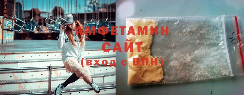 Amphetamine 98%  закладка  Котовск 