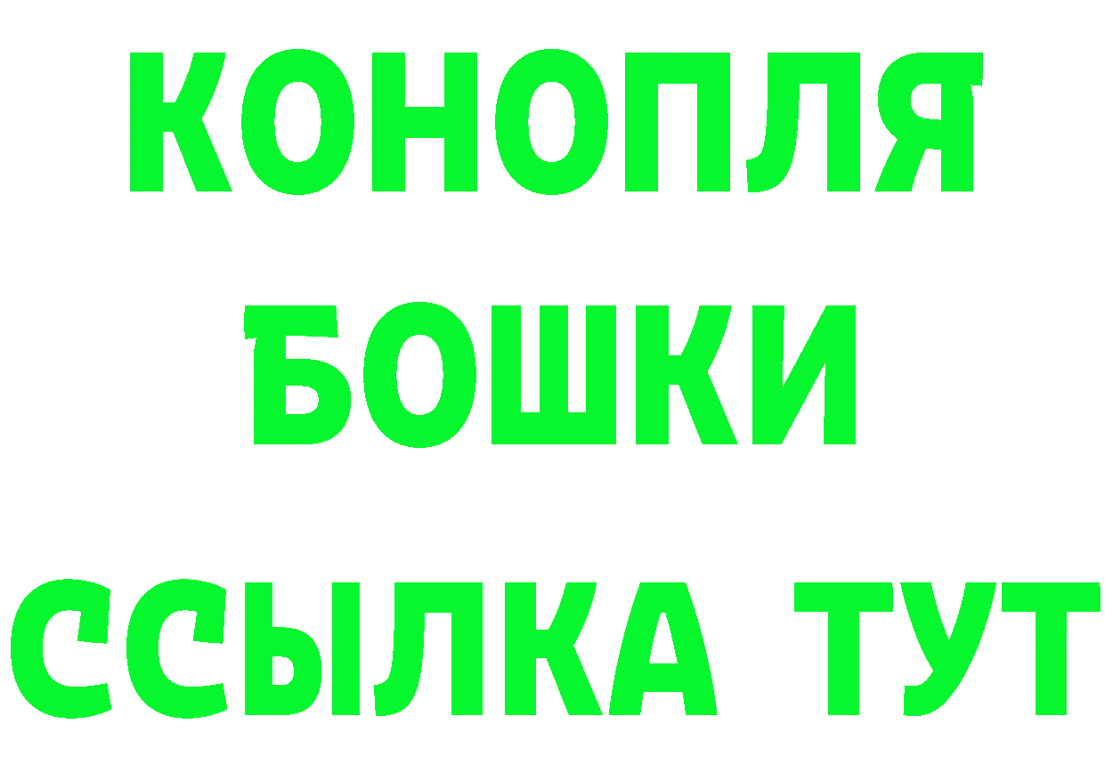 Где купить наркотики? это состав Котовск