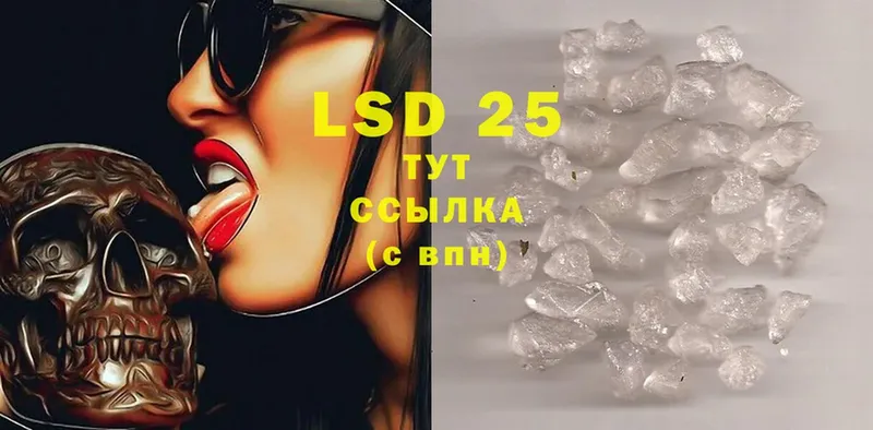 Лсд 25 экстази ecstasy  дарнет шоп  mega ONION  Котовск 